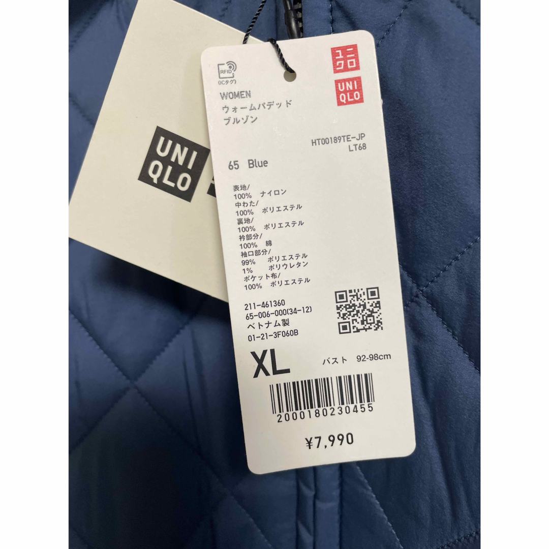 UNIQLO(ユニクロ)のUNIQLO C パフテックブルゾン レディースのジャケット/アウター(ブルゾン)の商品写真