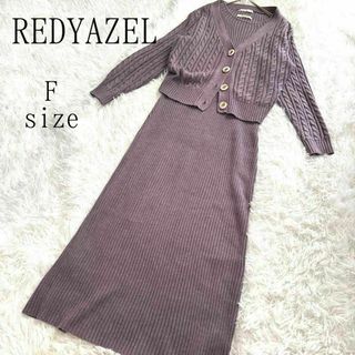 REDYAZEL レディアゼル　切り替え　ロングワンピース　パープル