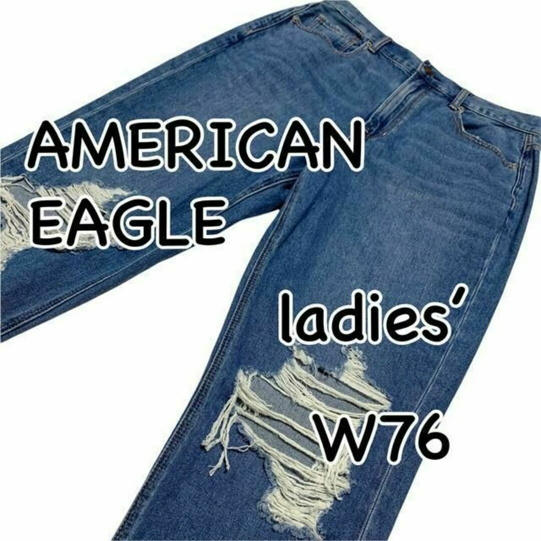 American Eagle(アメリカンイーグル)のアメリカンイーグル MOM JEAN ダメージ加工 US10 ウエスト76cm レディースのパンツ(デニム/ジーンズ)の商品写真