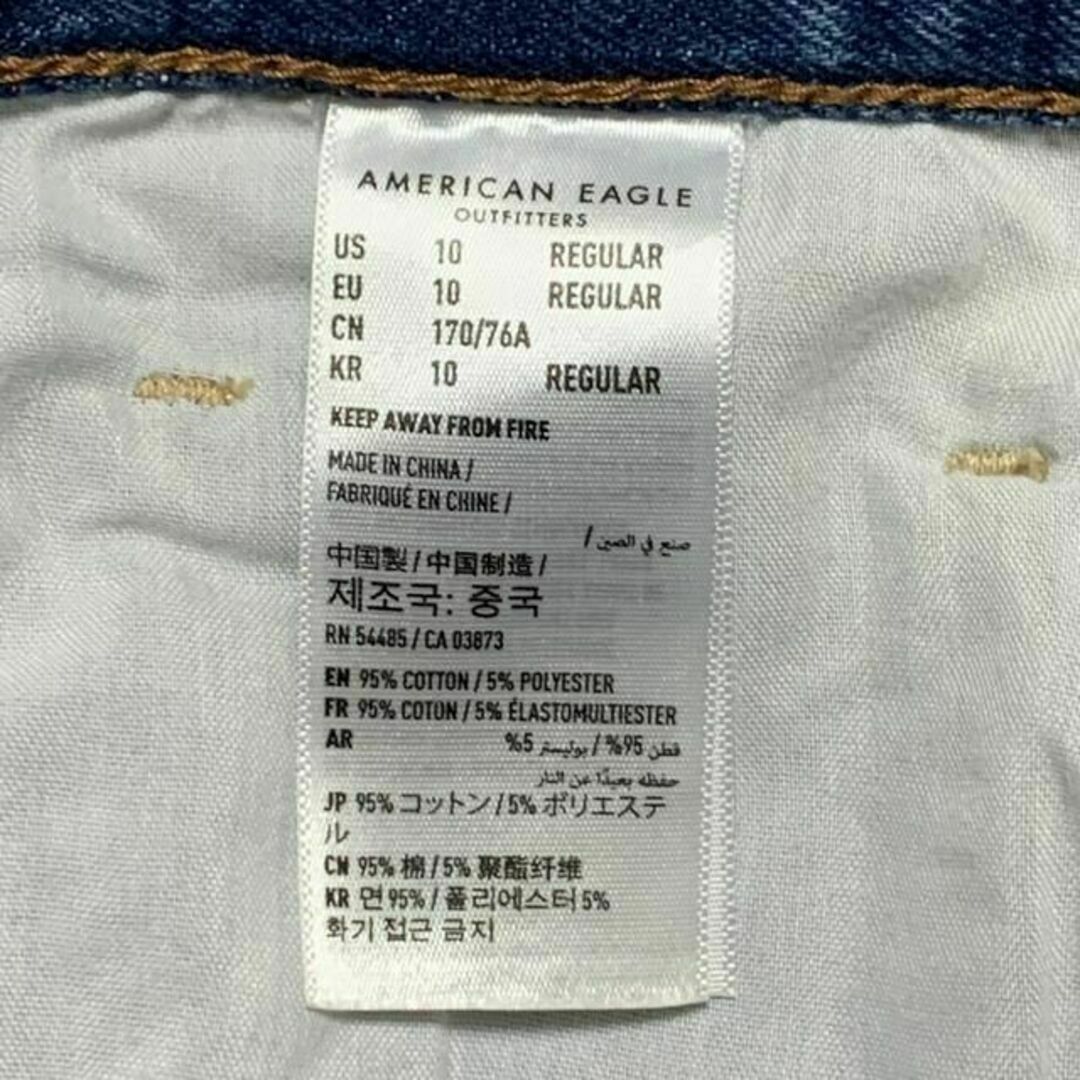 American Eagle(アメリカンイーグル)のアメリカンイーグル MOM JEAN ダメージ加工 US10 ウエスト76cm レディースのパンツ(デニム/ジーンズ)の商品写真