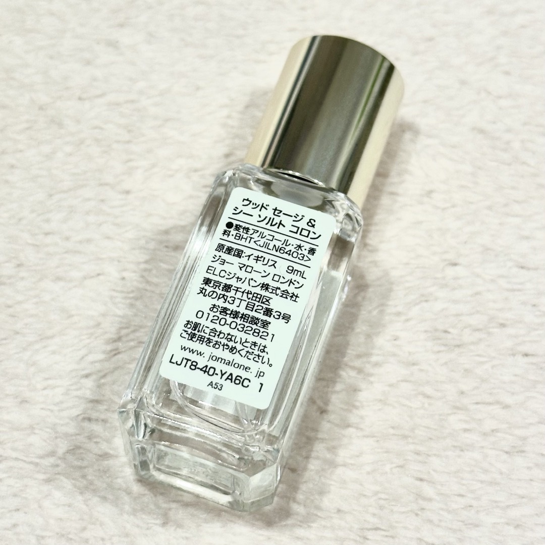 Jo Malone(ジョーマローン)の新品☆ジョーマローン ウッド セージ ＆ シー ソルト コロン 香水 9ml コスメ/美容の香水(ユニセックス)の商品写真