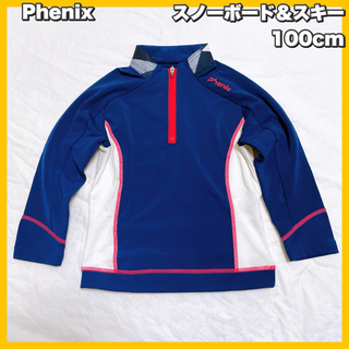フェニックス(phenix)のPHENIX / フェニックス スノーウェア フリース ネイビー 100cm(ウエア)
