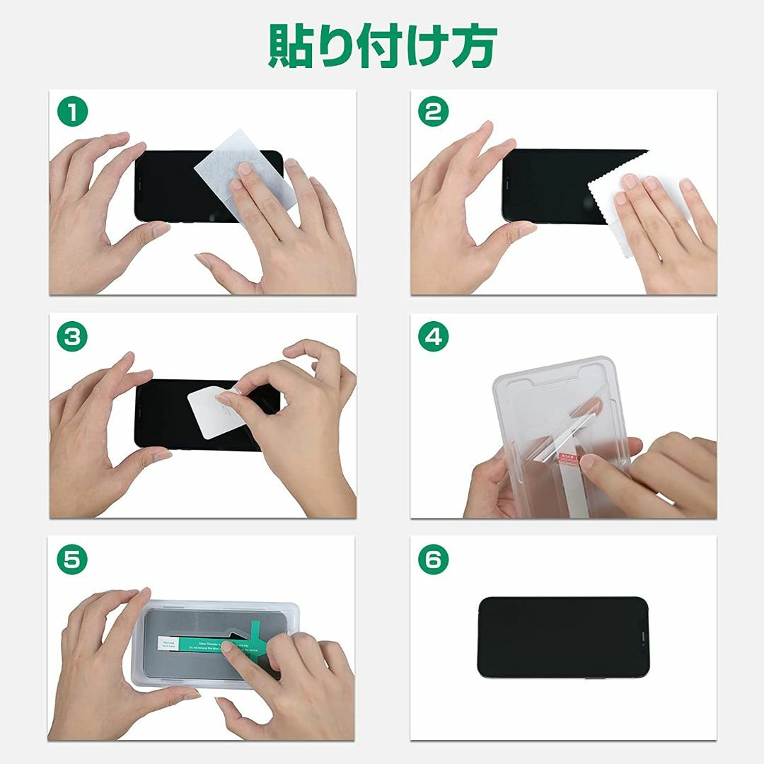 iPhone 13 / iPhone 13 pro 用 ガラスフィルム 2枚入り スマホ/家電/カメラのスマホアクセサリー(保護フィルム)の商品写真