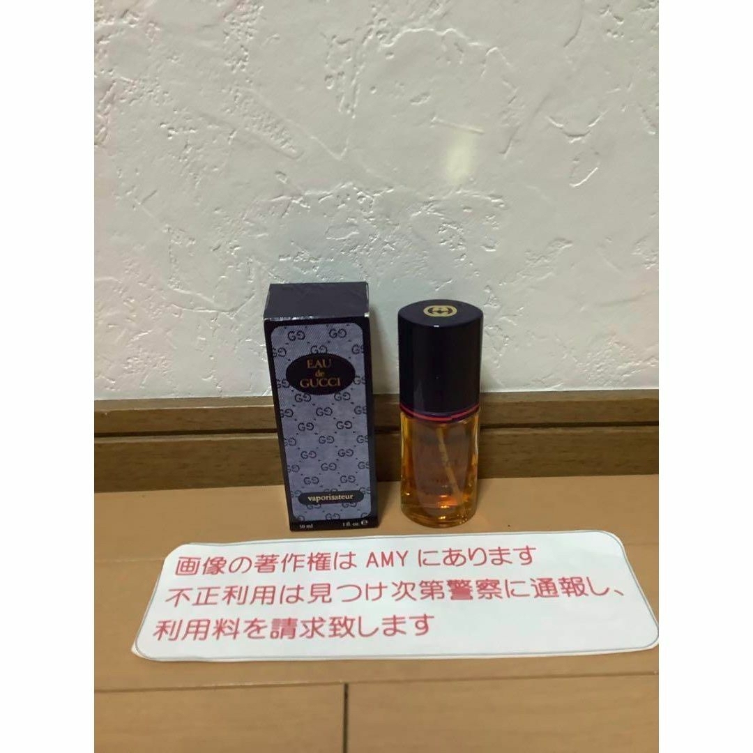 Gucci(グッチ)の【新品未使用】GUCCI 香水　EAU DE GUCCI 30ml コスメ/美容の香水(香水(女性用))の商品写真