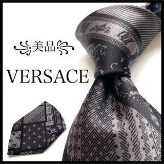 ヴェルサーチ(VERSACE)の꧁美品꧂ ヴェルサーチ ネクタイ メデューサ バロック グレカ ブラック グレー(ネクタイ)