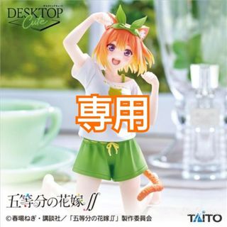 フィギュア五等分の花嫁　フィギュア　制服ver. ５人コンプリートセット