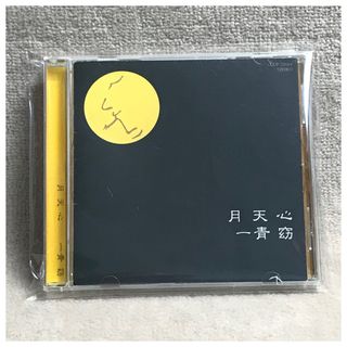 新品未開封☆プレミアCDレア限定盤☆河村隆一BEAUTIFUL LIE 完売品☆の ...