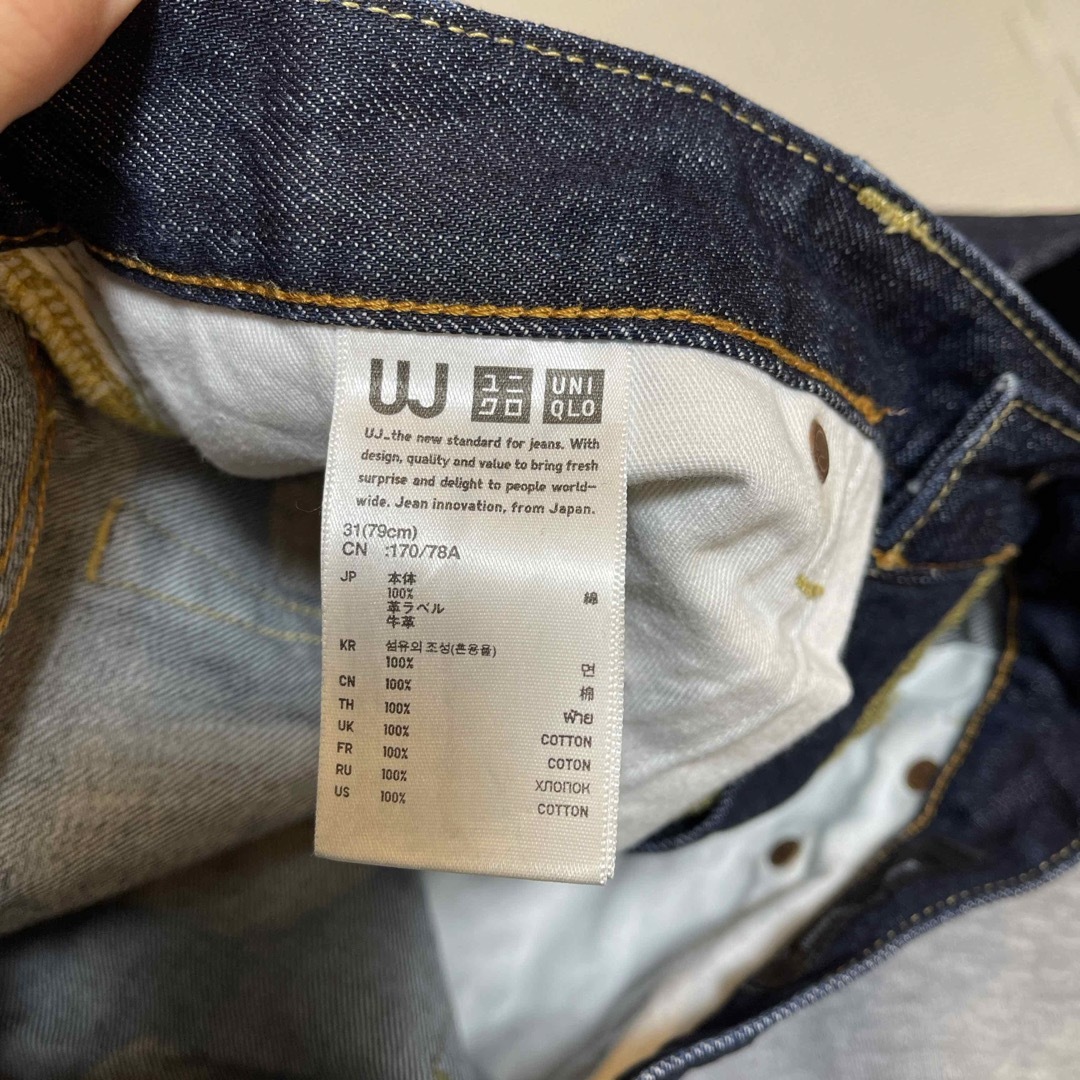 UNIQLO(ユニクロ)のユニクロ メンズ31インチ（79㌢）ストレートインディゴデニムジーンズ メンズのパンツ(デニム/ジーンズ)の商品写真