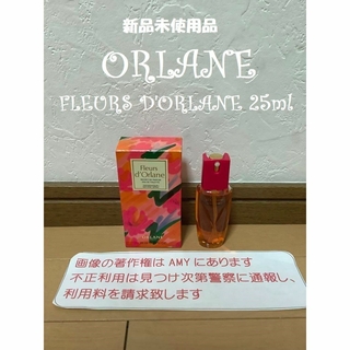 オルラーヌ(ORLANE)のORLANE 香水　FLEURS D‘ORLANE 25ml(香水(女性用))