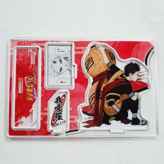 NARUTO ナルト 我愛羅 ミナト ジオラマフィギュア 2024年(キャラクターグッズ)