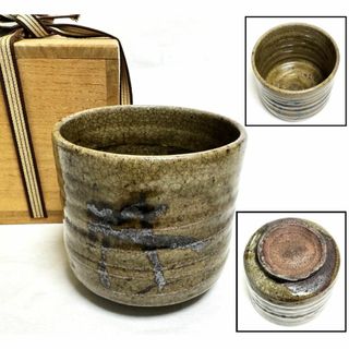 古唐津茶碗 時代物 古美術 ウブ品 入手困難 骨董 (旧家蔵出し)WWTT179(陶芸)