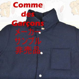 COMME des GARCONS - 【美品】コムデ ギャルソン ダウンジャケット 紺