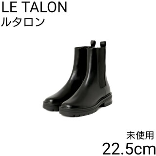 ルタロン(Le Talon)の未使用 ルタロン チェルシー サイドゴア ショート ブーツ トラックソール ザラ(ブーツ)
