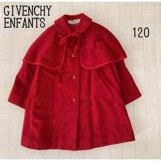 ジバンシィ(GIVENCHY)のGIVENCHY ENFANTS ジバンシー　キッズ　ジュニア　コート　120(コート)