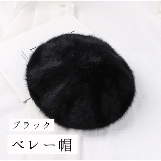 【SALE 1980円→1480円】【ベレー帽】 帽子 56 57 58(ハンチング/ベレー帽)