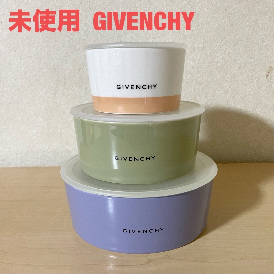 GIVENCHY(ジバンシィ)の《未使用》GIVENCHY ジバンシー 耐熱容器 保存容器 レンジ タッパー インテリア/住まい/日用品のキッチン/食器(容器)の商品写真