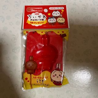 チイカワ(ちいかわ)のちいかわ　チョコレート型　ロッテ(ノベルティグッズ)