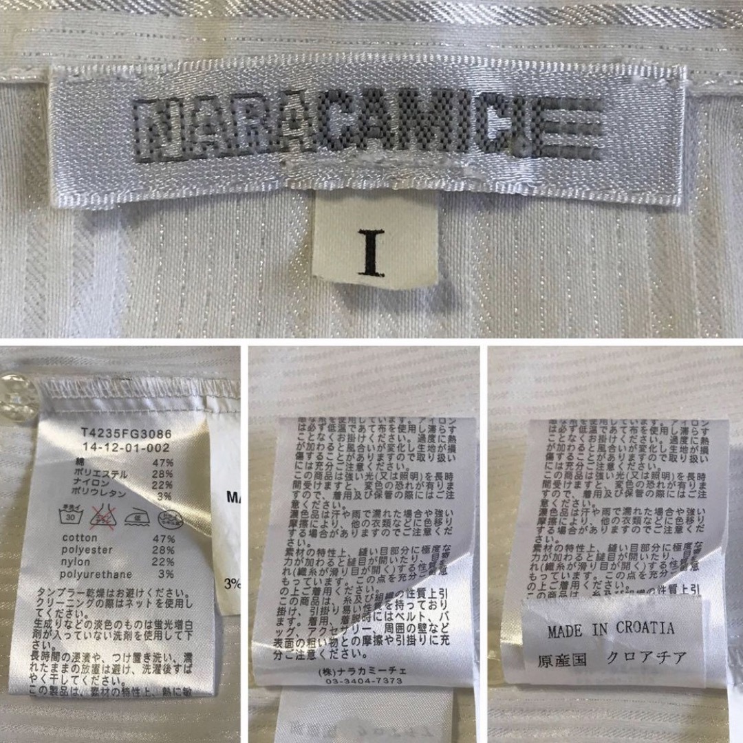 NARACAMICIE(ナラカミーチェ)のNARACAMICIE サテンストライプ ノースリーブ フリルブラウス レディースのトップス(シャツ/ブラウス(半袖/袖なし))の商品写真