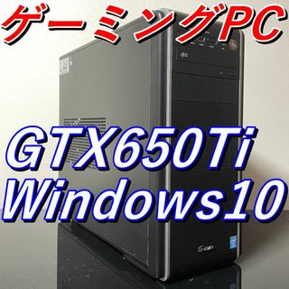 ホグワーツレガシー推奨 極美品 爆速ゲーミングPC Ryzen RX5700XTの