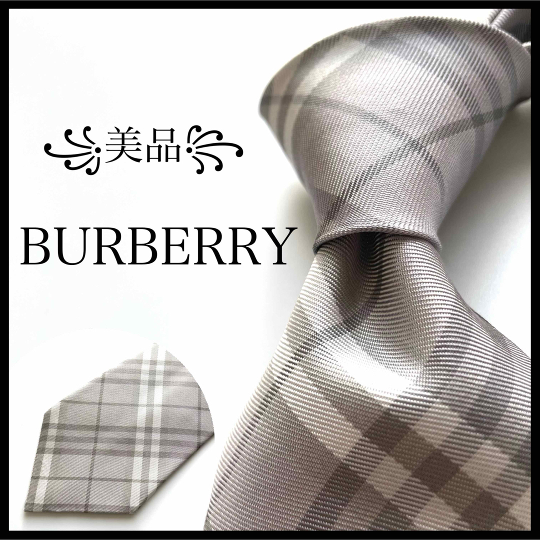 BURBERRY(バーバリー)の꧁美品꧂ バーバリー ネクタイ ノバチェック ホースロゴ ホワイト グレー メンズのファッション小物(ネクタイ)の商品写真