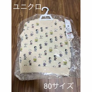 ユニクロ(UNIQLO)のUNIQLO スヌーピー　80サイズ　トレーナー(トレーナー)