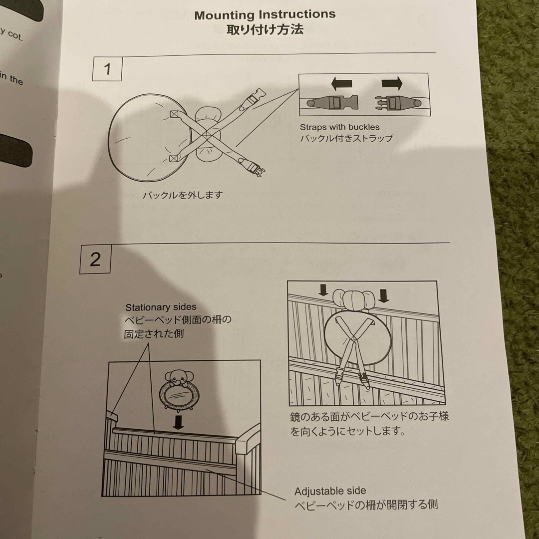 AKO様専用【美品】ベビーミラー キッズ/ベビー/マタニティのキッズ/ベビー/マタニティ その他(その他)の商品写真