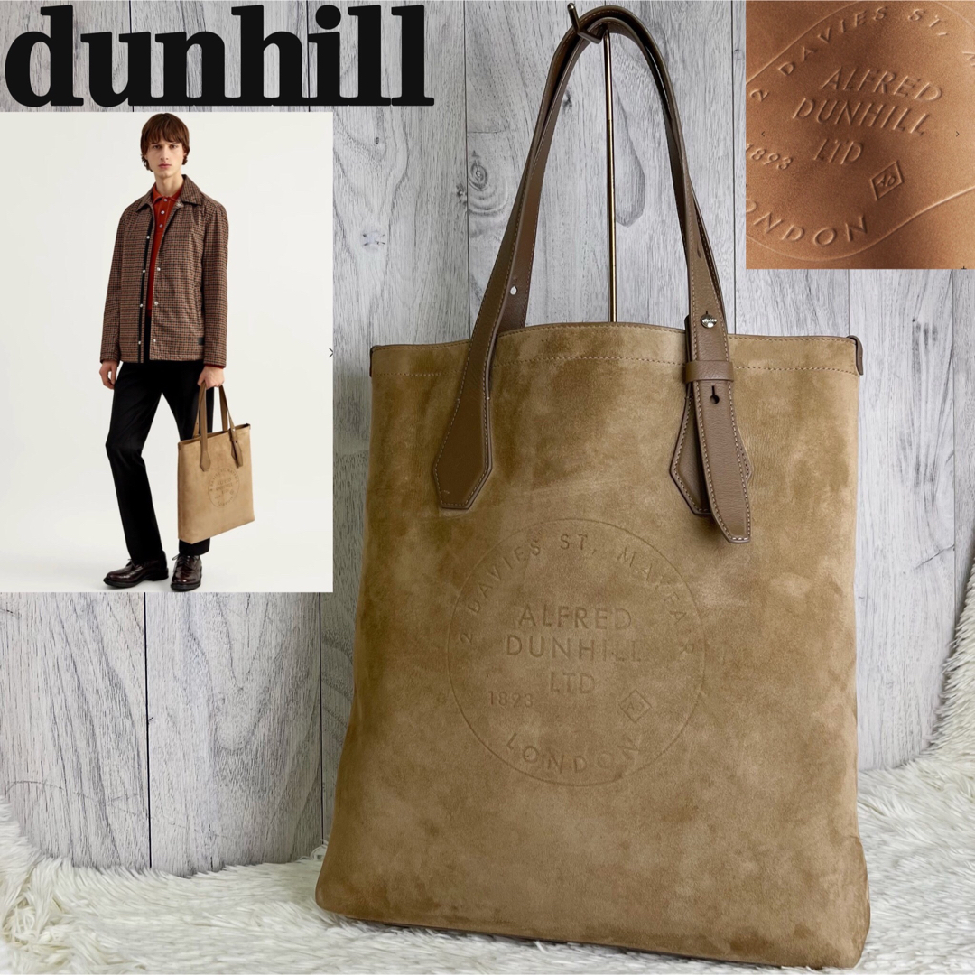 Dunhill(ダンヒル)の希少♡スエード仕様♡美品♡A4可♡ダンヒル 1893 ビックロゴ トートバッグ メンズのバッグ(トートバッグ)の商品写真