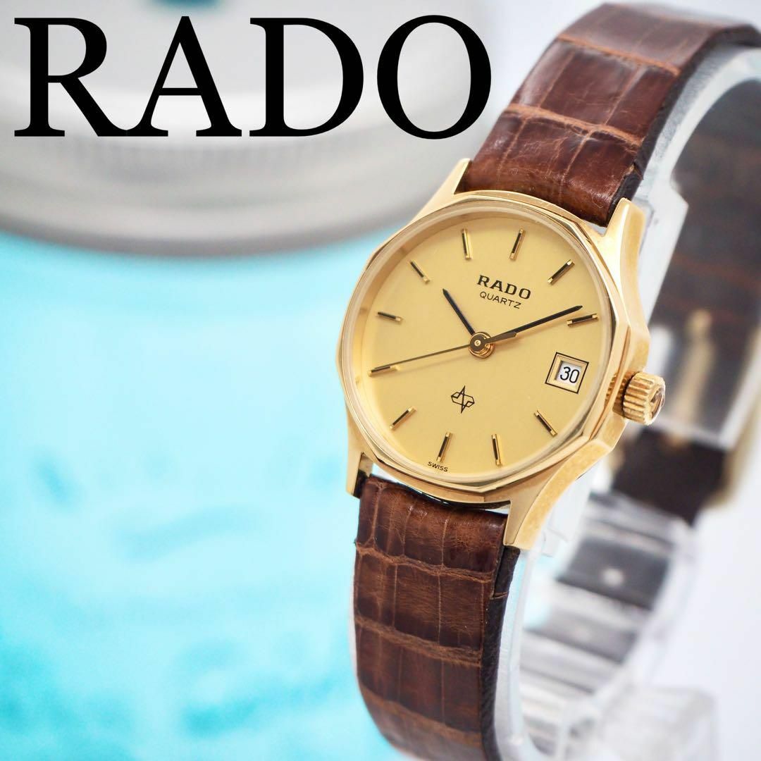 腕時計575【美品】RADO ラドー時計　レディース腕時計　ゴールド　デイト　希少