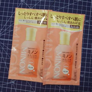 ミノン(MINON)のミノン 薬用保湿入浴剤 40ml 2袋 まとめ売り サンプル(入浴剤/バスソルト)