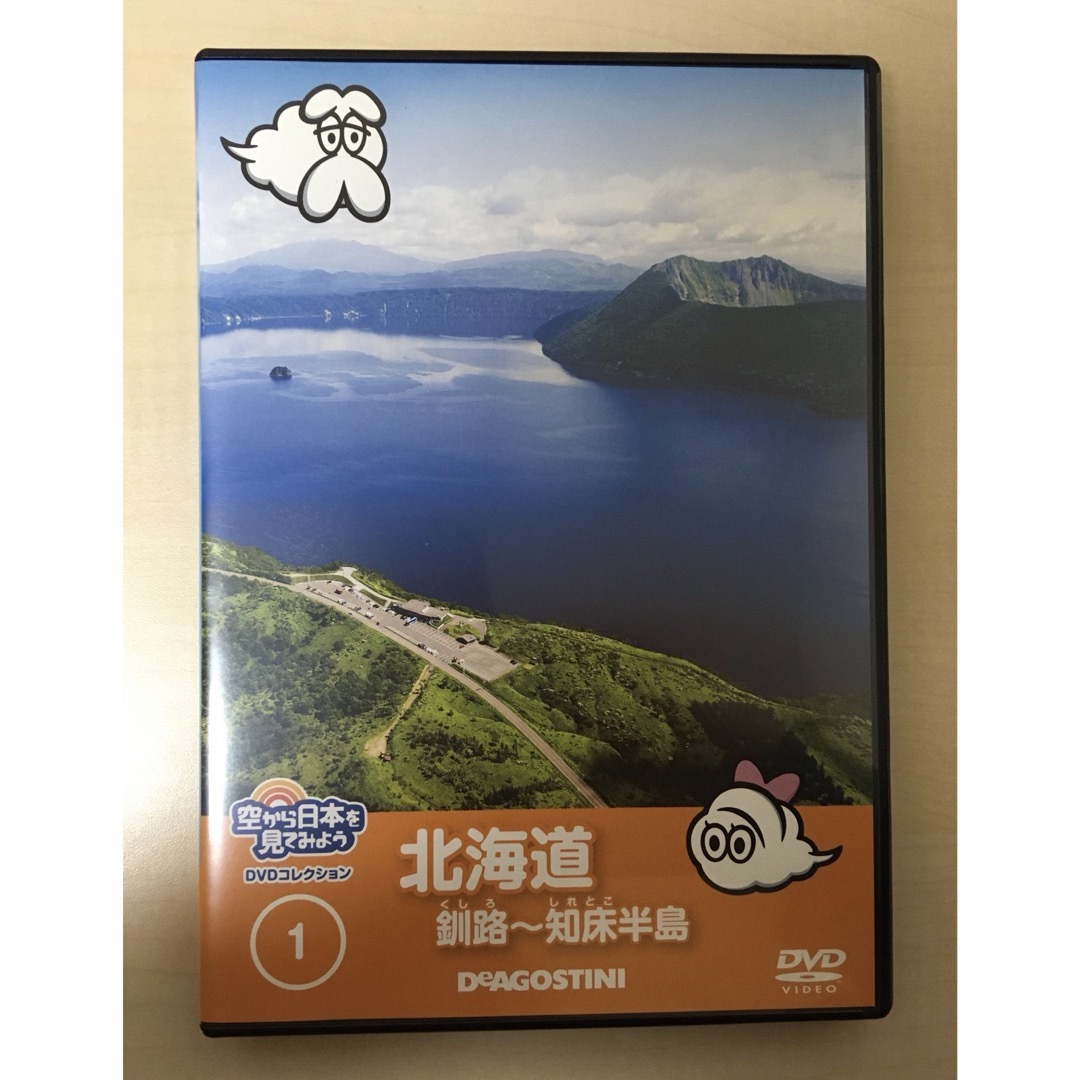 空から日本を見てみよう 北海道 釧路〜知床半島 デアゴスティーニ DVD | フリマアプリ ラクマ