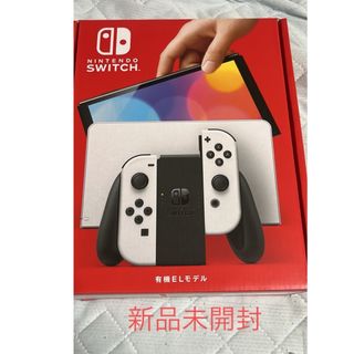 ニンテンドースイッチ(Nintendo Switch)のニンテンドースイッチ 本体(家庭用ゲーム機本体)