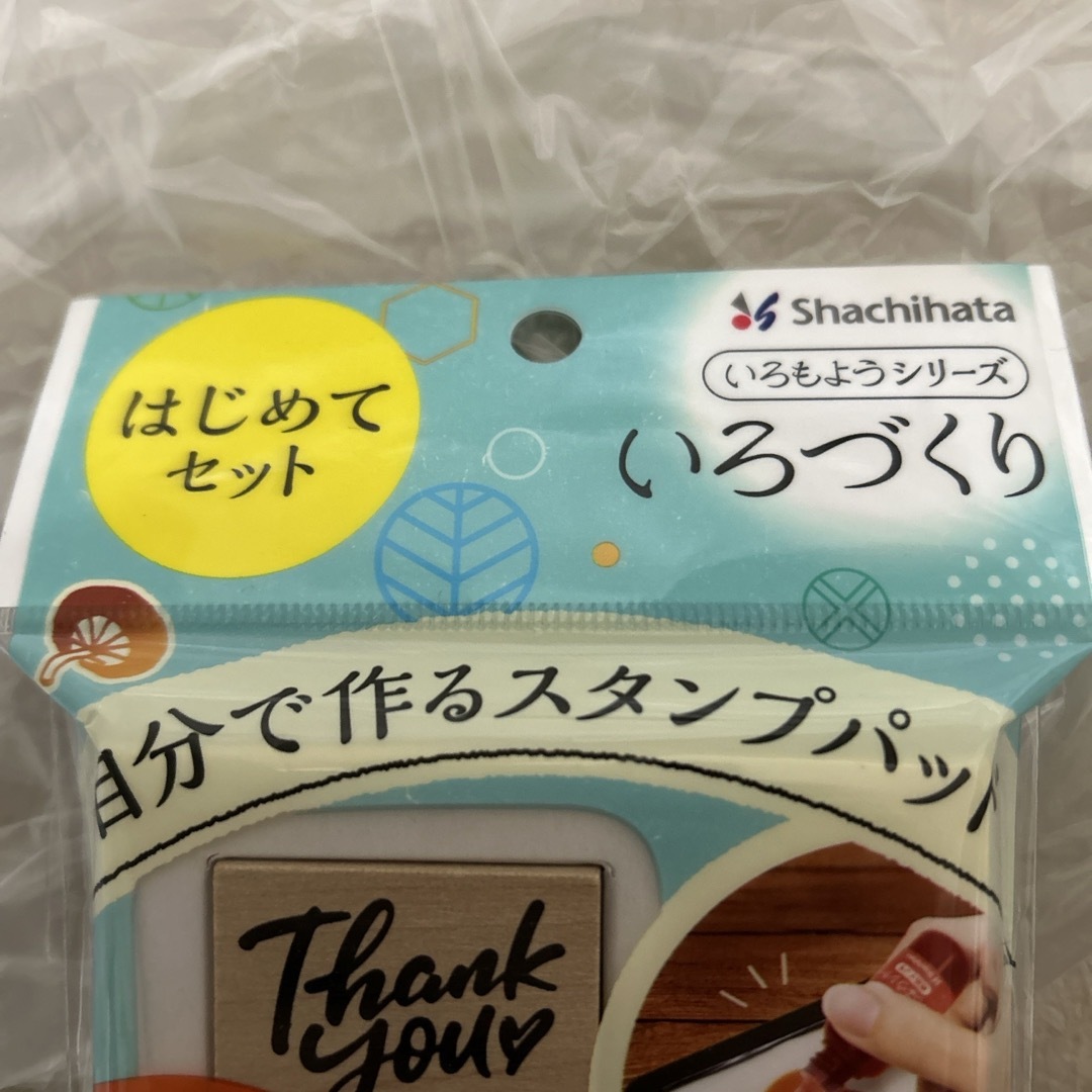 シヤチハタ｜Shachihata いろづくり はじめてセット タムズワークス H インテリア/住まい/日用品の文房具(印鑑/スタンプ/朱肉)の商品写真