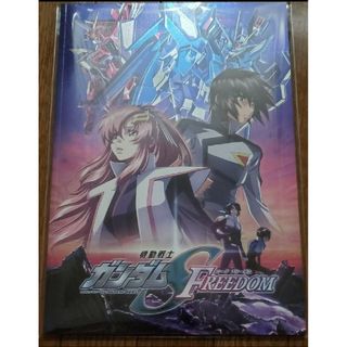 機動戦士ガンダムSEED FREEDOM 　パンフレット　豪華版　設定集付　未開(キャラクターグッズ)