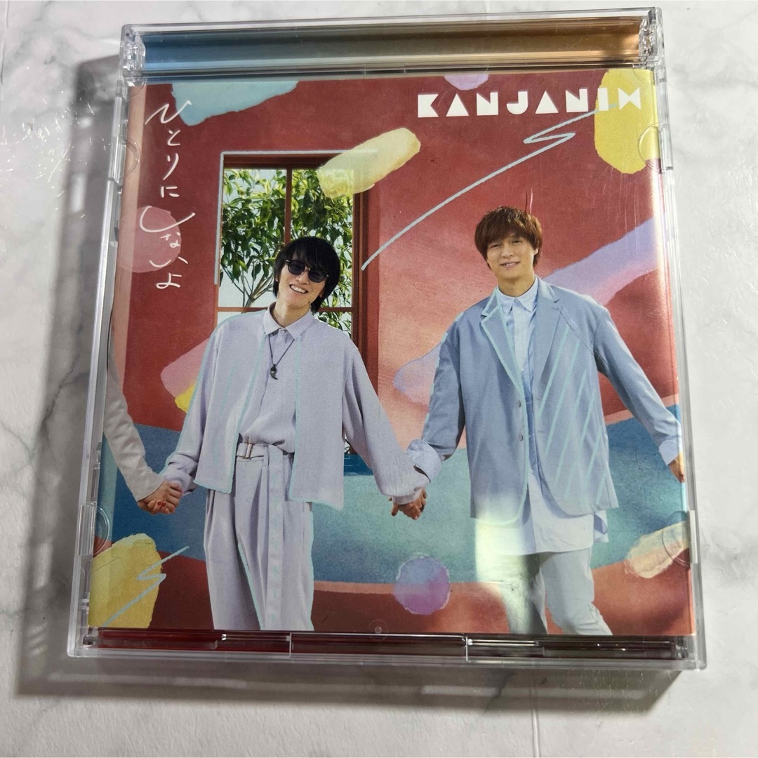 関ジャニ∞(カンジャニエイト)の関ジャニ∞ ひとりにしないよ　CD DVD 2形態セット エンタメ/ホビーのCD(ポップス/ロック(邦楽))の商品写真