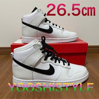 NIKE - NIKE SB ステファンジャノスキー ハイパーフィール 新品 27cmの