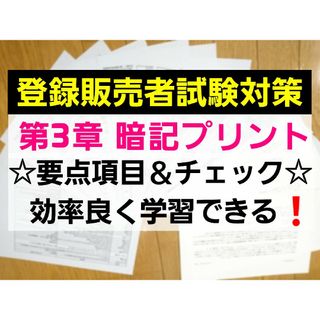 経済法令研究会発行者カナ『超』高齢化時代のライフプラン/経済法令研究会/畠中雅子