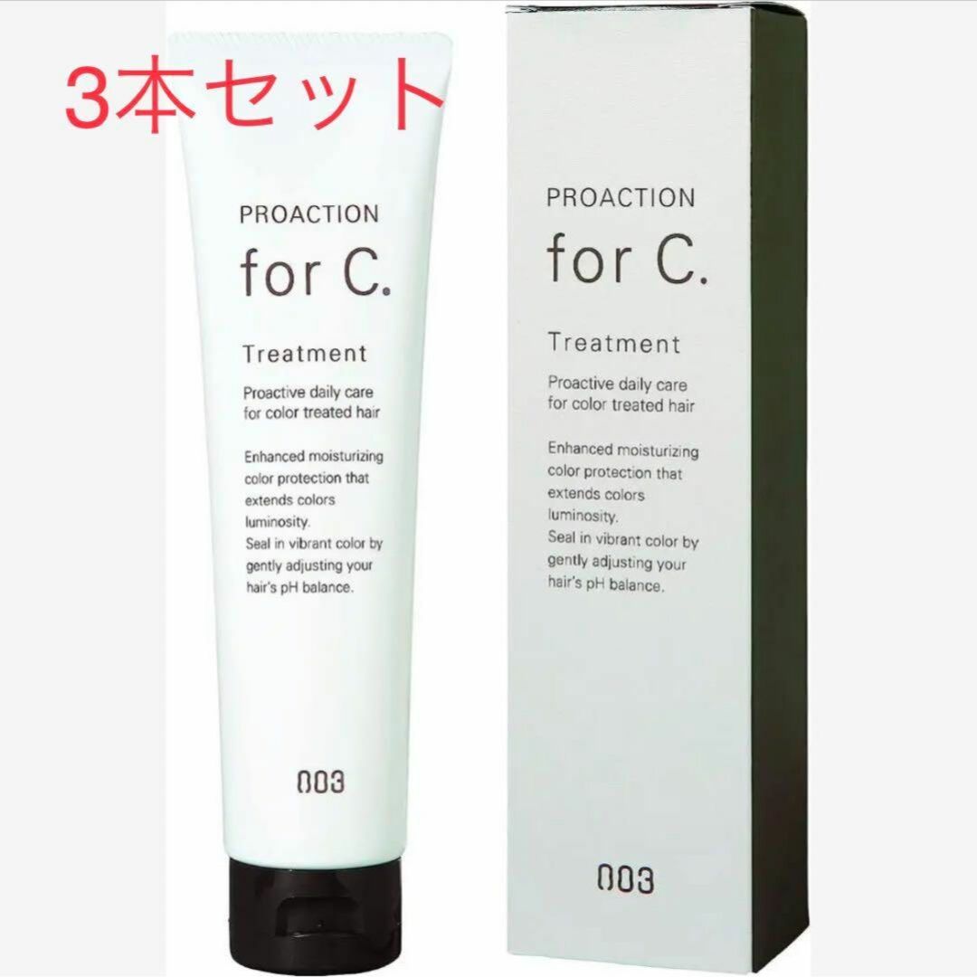 ★3本セット★プロアクション フォーシー トリートメント150ｇ コスメ/美容のヘアケア/スタイリング(トリートメント)の商品写真