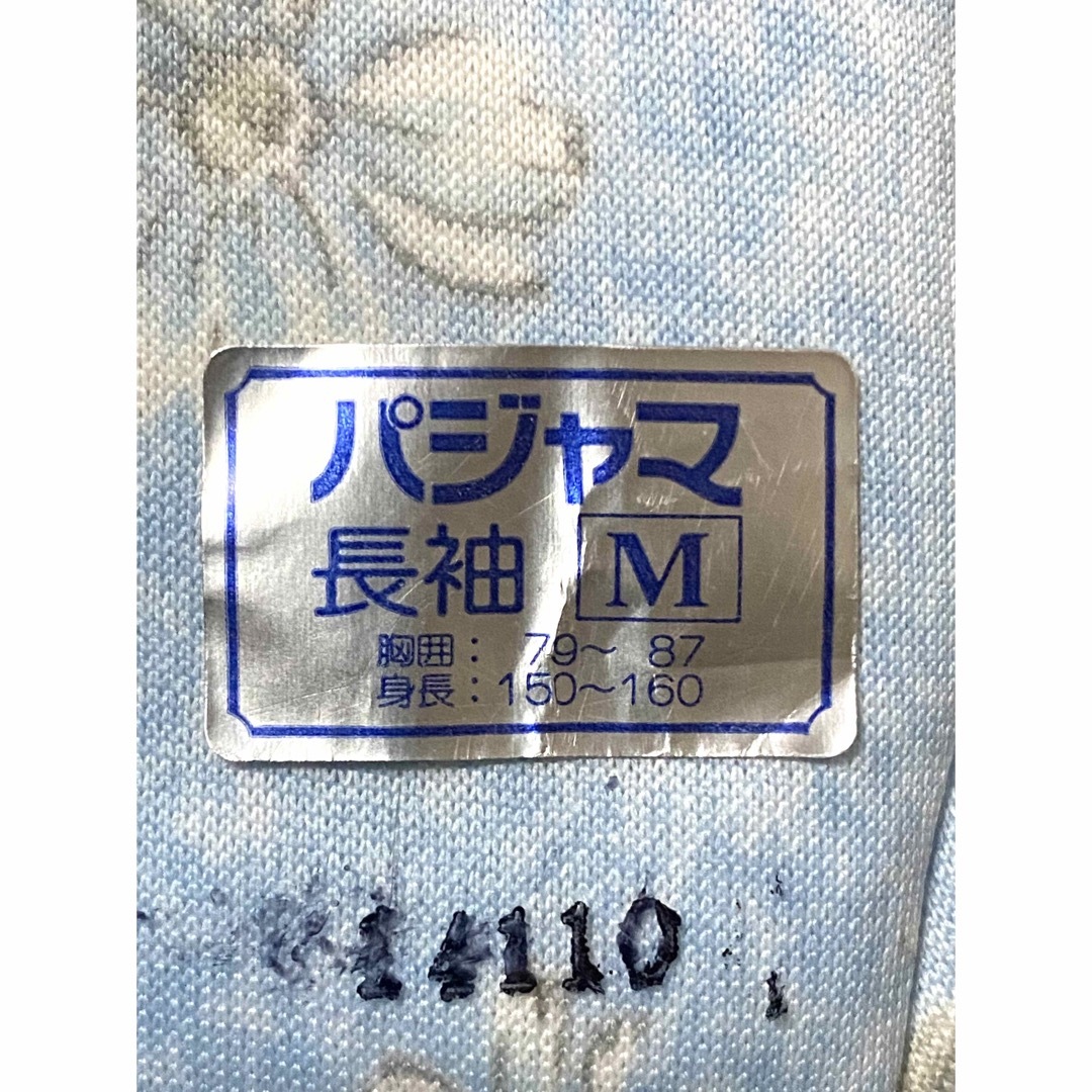 【新品未使用】BELL JUNO 長袖 前開きパジャマ 花柄 ブルー レディースのルームウェア/パジャマ(パジャマ)の商品写真