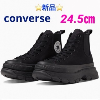 CONVERSE - iRK⭐︎様専用【22.5】ジャックパーセル アディダス ...