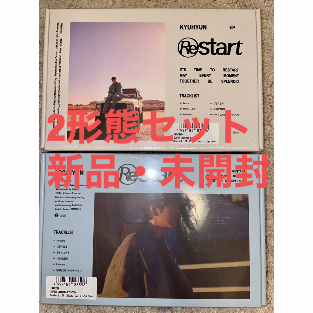 SUPER JUNIOR(スーパージュニア)のSUPER JUNIOR KYUHYUN キュヒョン Restart 2形態 エンタメ/ホビーのCD(K-POP/アジア)の商品写真