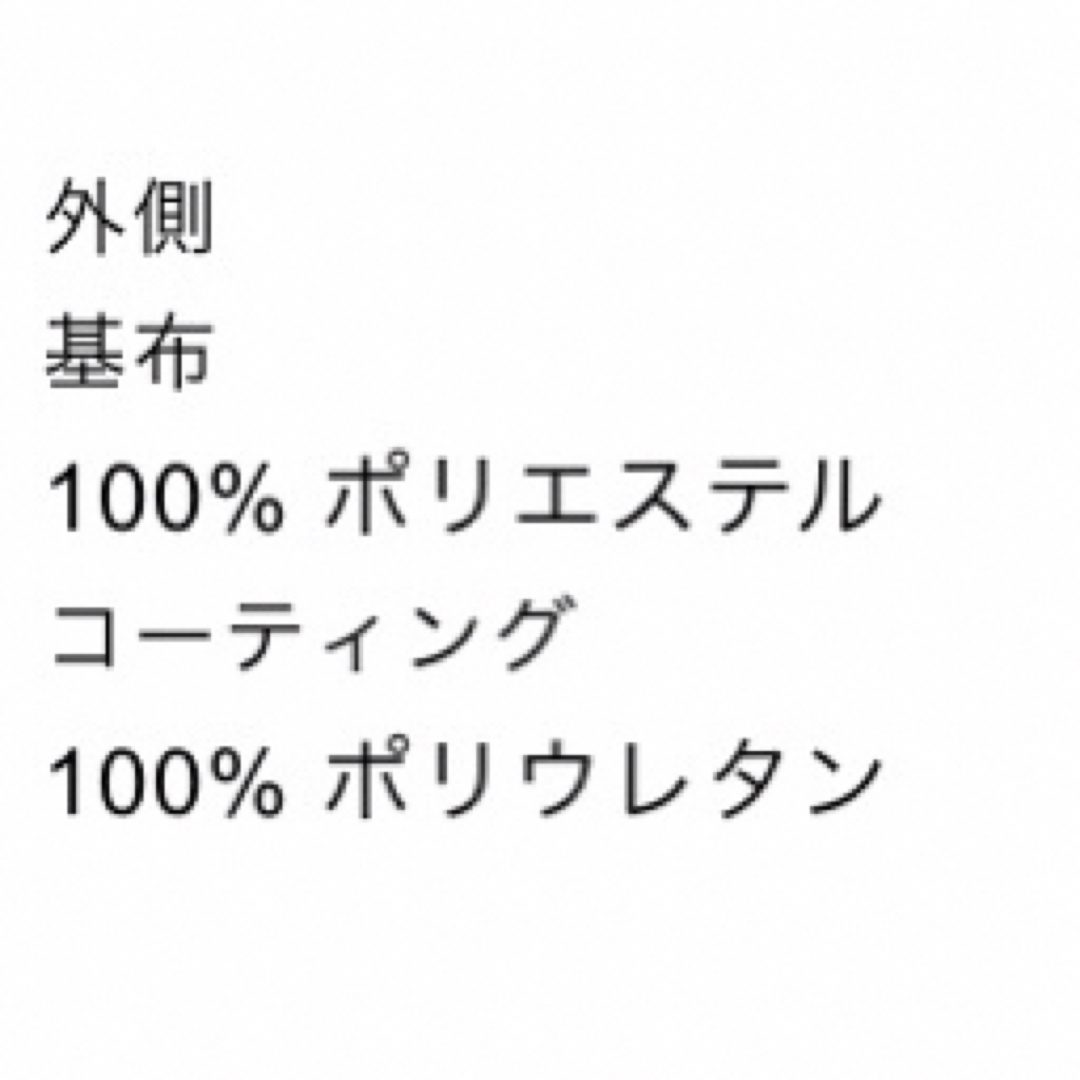 ZARA(ザラ)の新品✨2WAYフェイクレザースカート レディースのスカート(ロングスカート)の商品写真