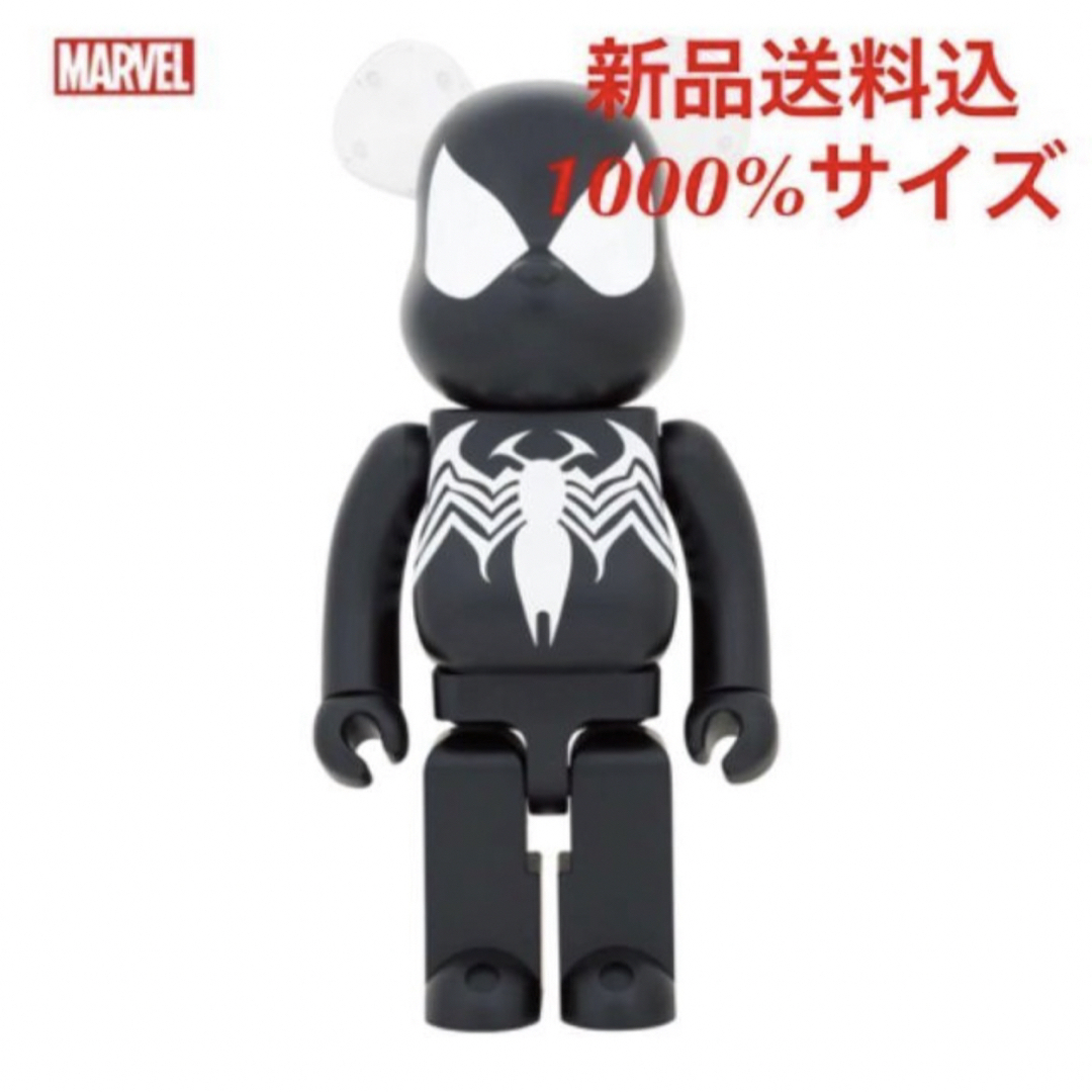 BE@RBRICK SPIDER-MAN BLACK COSTUME 1000％ | フリマアプリ ラクマ