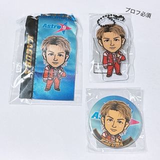 FANTASTICS 瀬口黎弥 BOT Astro9 缶バッジ クリア のぼり(その他)