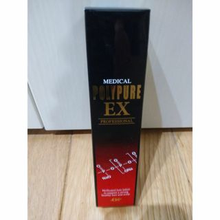 CSC - ポリピュアEX 1本 120mL　シーエスシー 薬用ポリピュアEX