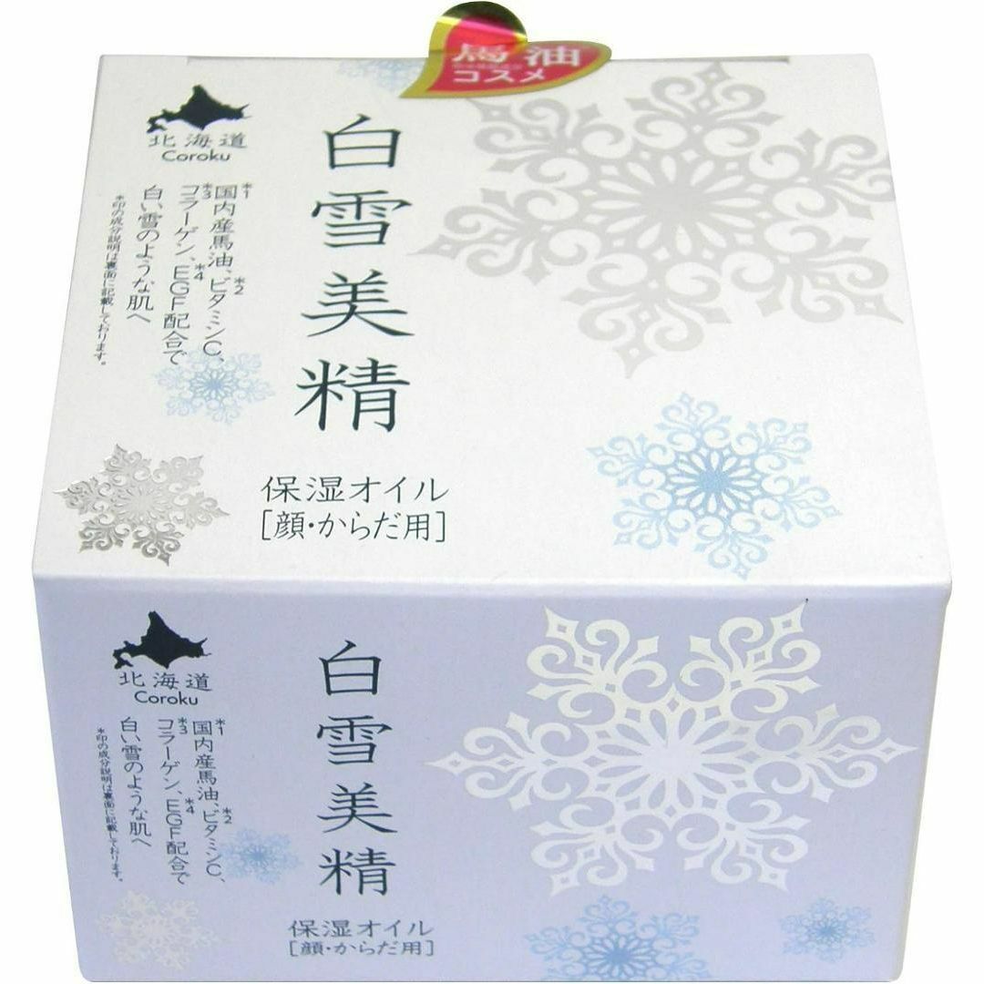 Coroku 白雪美精保湿オイル(顔・からだ用) 100ml コスメ/美容のスキンケア/基礎化粧品(その他)の商品写真