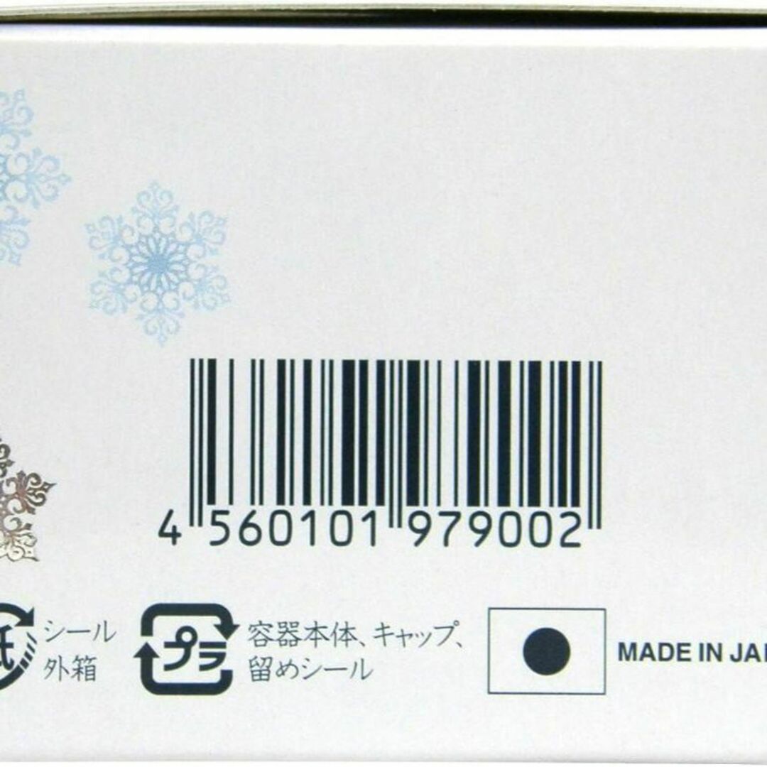 Coroku 白雪美精保湿オイル(顔・からだ用) 100ml コスメ/美容のスキンケア/基礎化粧品(その他)の商品写真