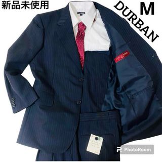 ダーバン(D’URBAN)のD-14新品未使用　軽量　ダーバン　セットアップ　背抜　ストライプ　ネイビー　(セットアップ)