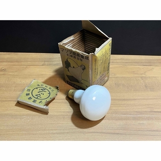 マツダ寫眞（写真）電球　引伸用B型　　　　東京芝浦電氣株式會社　 アンティーク(蛍光灯/電球)