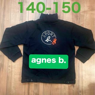 アニエスベー(agnes b.)の⭐️agnes b.⭐️ファスナー付きトレーナー　ジャケット　140-150(Tシャツ/カットソー)