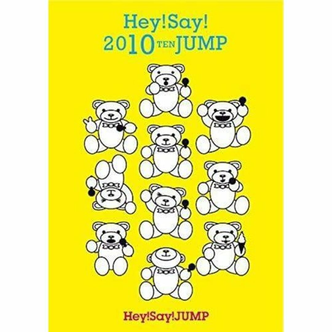 Hey! Say! 2010 TEN JUMP [DVD] エンタメ/ホビーのDVD/ブルーレイ(ミュージック)の商品写真